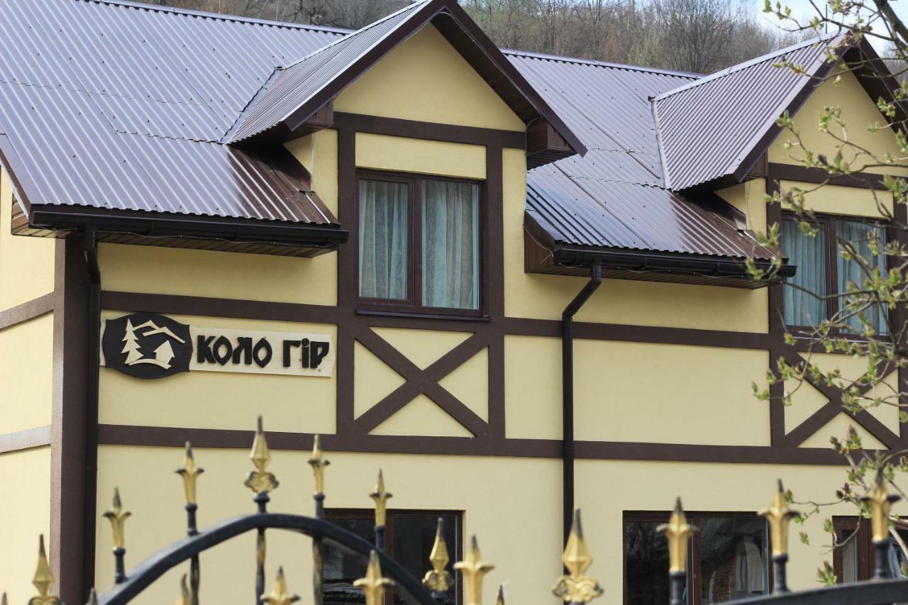 Коло Гір Hotel Kolochava Exterior photo